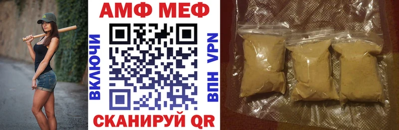 АМФЕТАМИН 97%  купить наркотики сайты  Ессентуки 