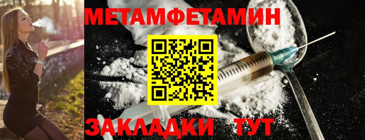 Amphetamine Розовый  АМФ  KRAKEN зеркало  Амфетамин  Ессентуки 
