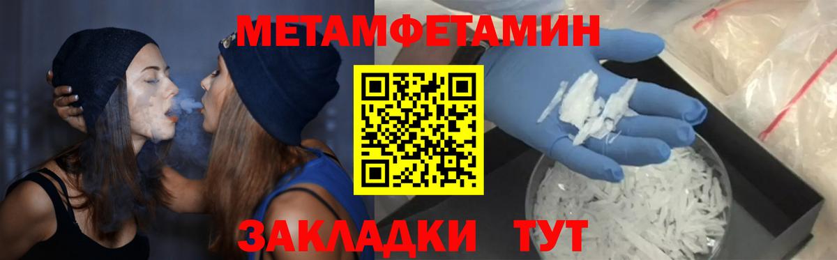 Amphetamine  Амфетамин Premium  Вход с VPN  Ессентуки  АМФ 