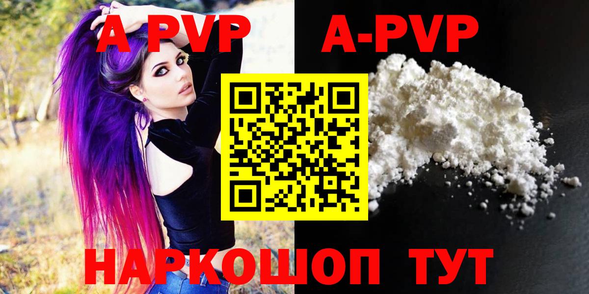 APVP СК КРИС Ессентуки