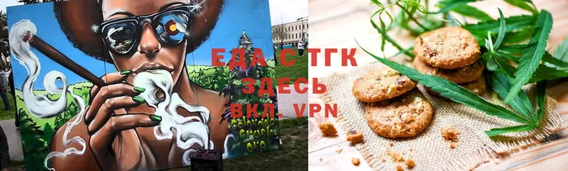 Cannafood конопля  Ессентуки 