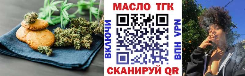 Еда ТГК конопля  дарнет шоп  Ессентуки 