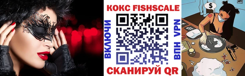 Cocaine VHQ  Ессентуки 