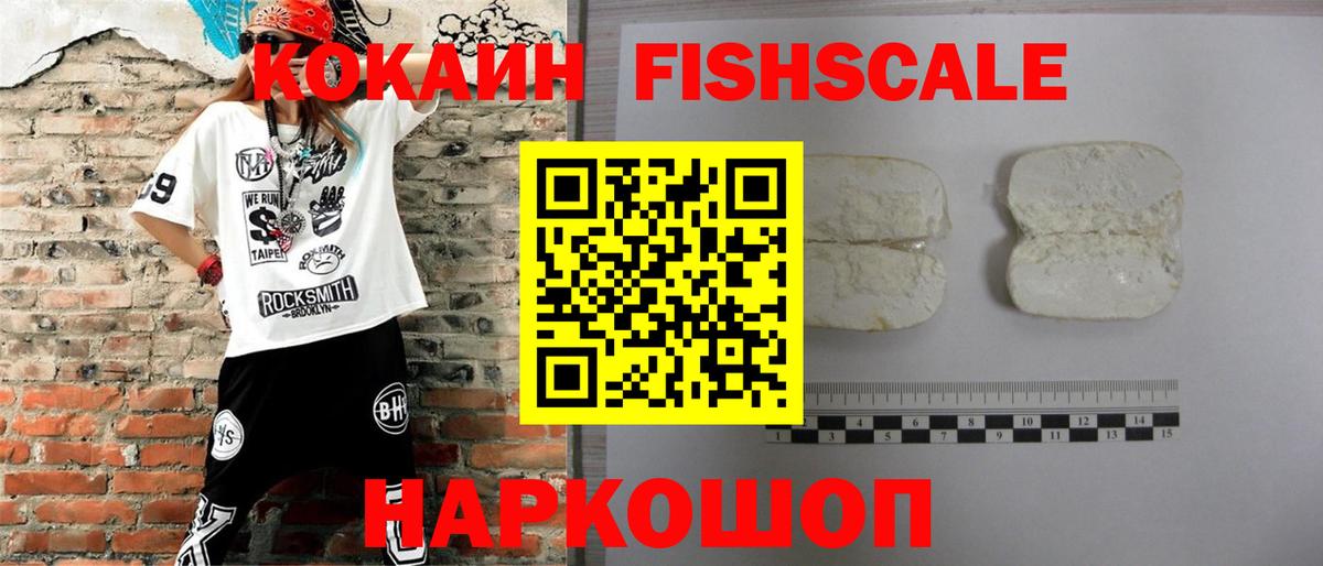 Cocaine  Кокаин Перу  Ессентуки  Кокаин Эквадор 