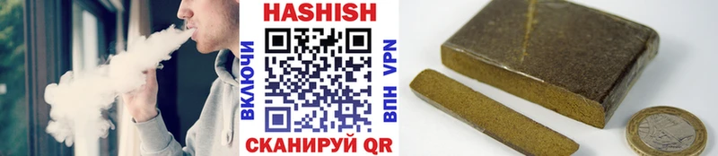 mega ССЫЛКА  закладка  Ессентуки  Гашиш убойный 