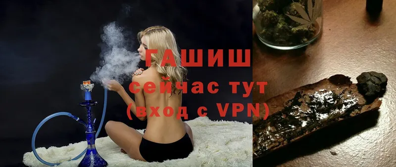 ГАШИШ AMNESIA HAZE  Ессентуки 