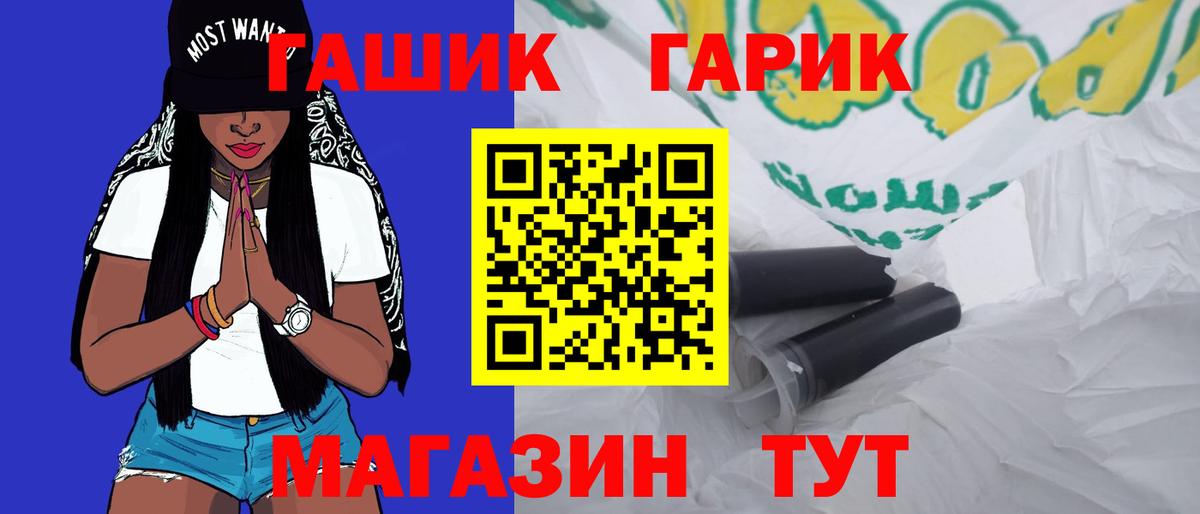 закладки  Гашиш AMNESIA HAZE  Гашиш  Вход с VPN  Ессентуки  Гашиш Изолятор 