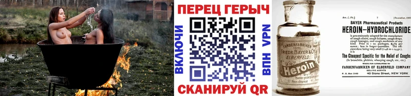 ГЕРОИН афганец  Ессентуки 
