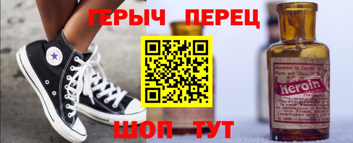 ГЕРОИН  Ессентуки  ГЕРОИН Афган 