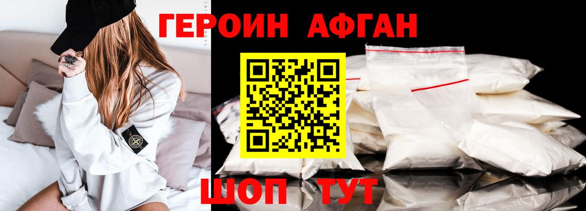 Гашиш  Кокаин  МЕТАМФЕТАМИН  Купить наркотик  Меф кристаллы  Меф  Ессентуки  Конопля  Вход с VPN 