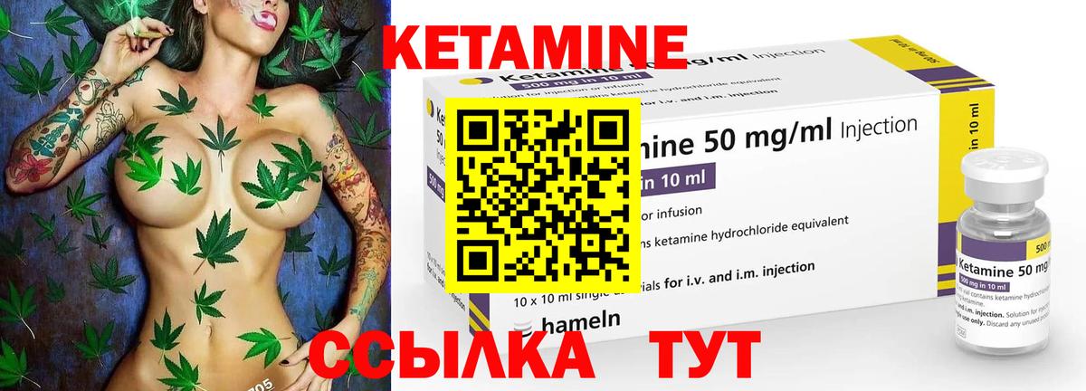 КЕТАМИН ketamine  blacksprut ссылки  КЕТАМИН ketamine  Ессентуки  Вход с VPN 