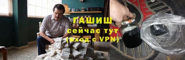 гашишное масло Краснослободск