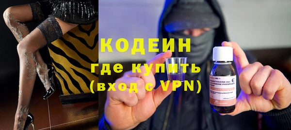 эйфоретик Кулебаки