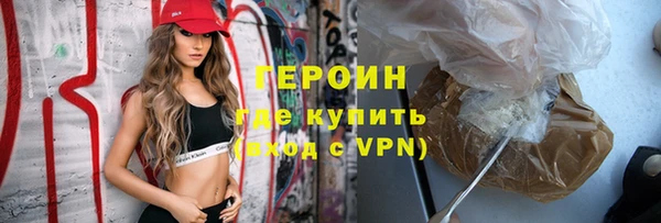 гашишное масло Краснослободск