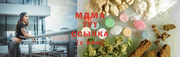 трава Красноперекопск