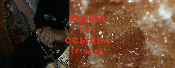 трава Красноперекопск