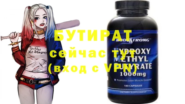 трава Красноперекопск
