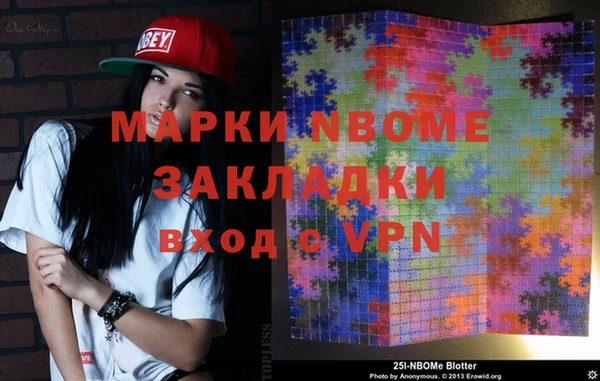 альфа пвп Новосибирск