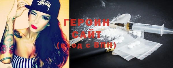 ГАЛЛЮЦИНОГЕННЫЕ ГРИБЫ Семёнов
