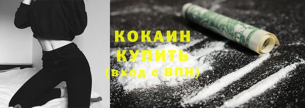 гашишное масло Краснослободск