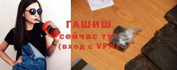гашишное масло Краснослободск