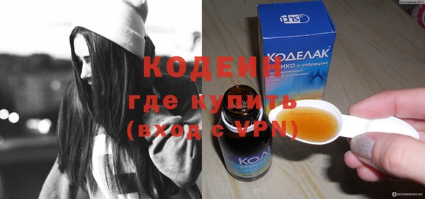 трава Красноперекопск