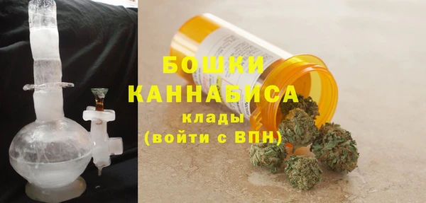 трава Красноперекопск