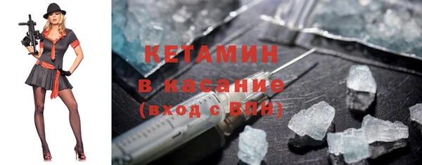 трава Красноперекопск
