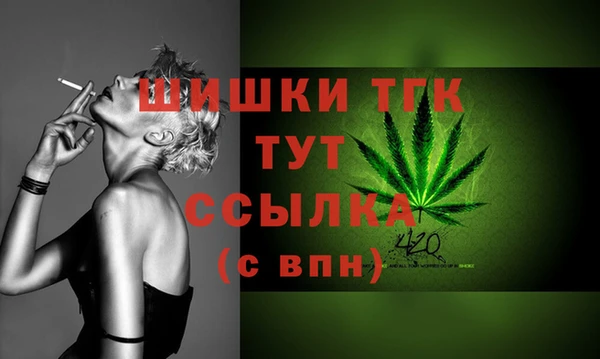 гашишное масло Краснослободск