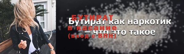 прущие крисы Краснотурьинск