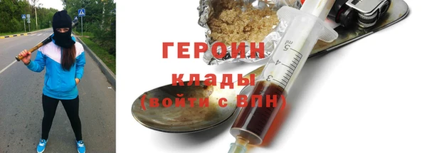 ГАЛЛЮЦИНОГЕННЫЕ ГРИБЫ Семёнов