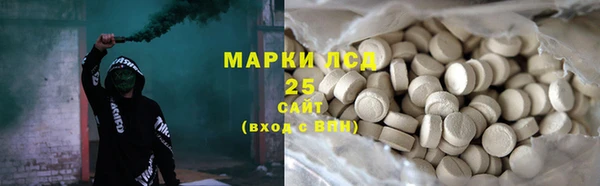 трава Красноперекопск