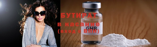 MDMA Premium VHQ Ессентукская