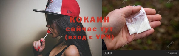 прущие крисы Краснотурьинск