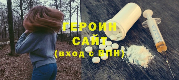ГАЛЛЮЦИНОГЕННЫЕ ГРИБЫ Семёнов