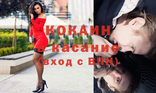 гашишное масло Краснослободск