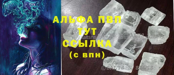 стаф Куйбышев