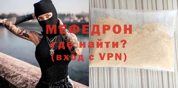 прущие крисы Краснотурьинск