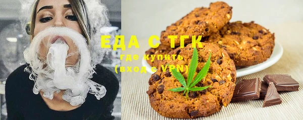 гашишное масло Краснослободск