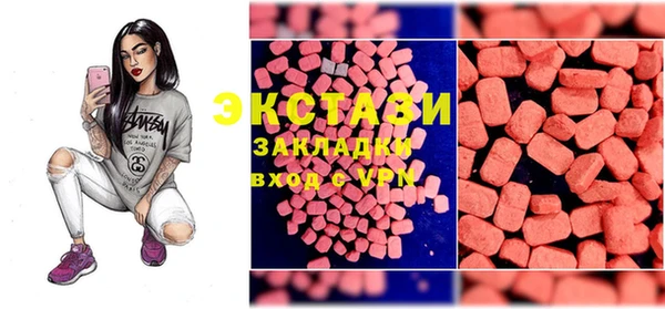 трава Красноперекопск
