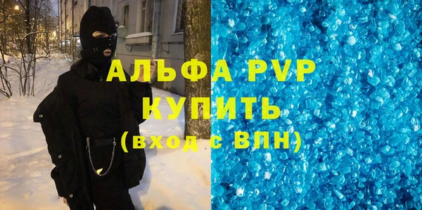 ГАЛЛЮЦИНОГЕННЫЕ ГРИБЫ Семёнов