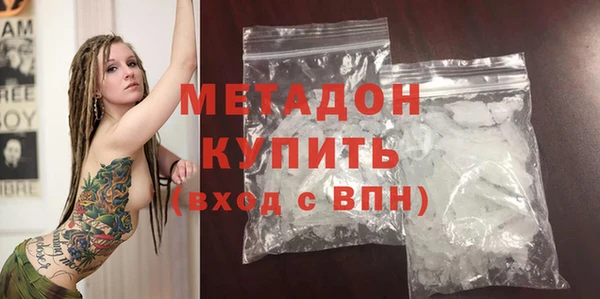гашишное масло Краснослободск