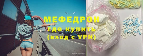 прущие крисы Краснотурьинск