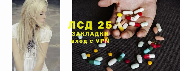 гашишное масло Краснослободск