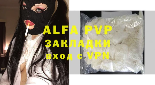 ГАЛЛЮЦИНОГЕННЫЕ ГРИБЫ Семёнов