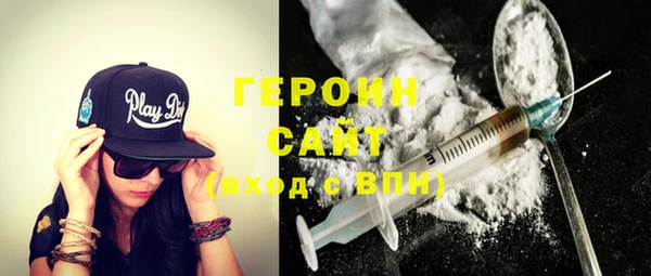трава Красноперекопск