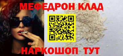марки nbome Гагарин