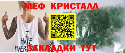 mix Апшеронск