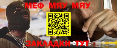 прущая мука Апрелевка