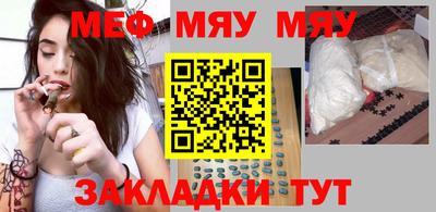 mix Апшеронск